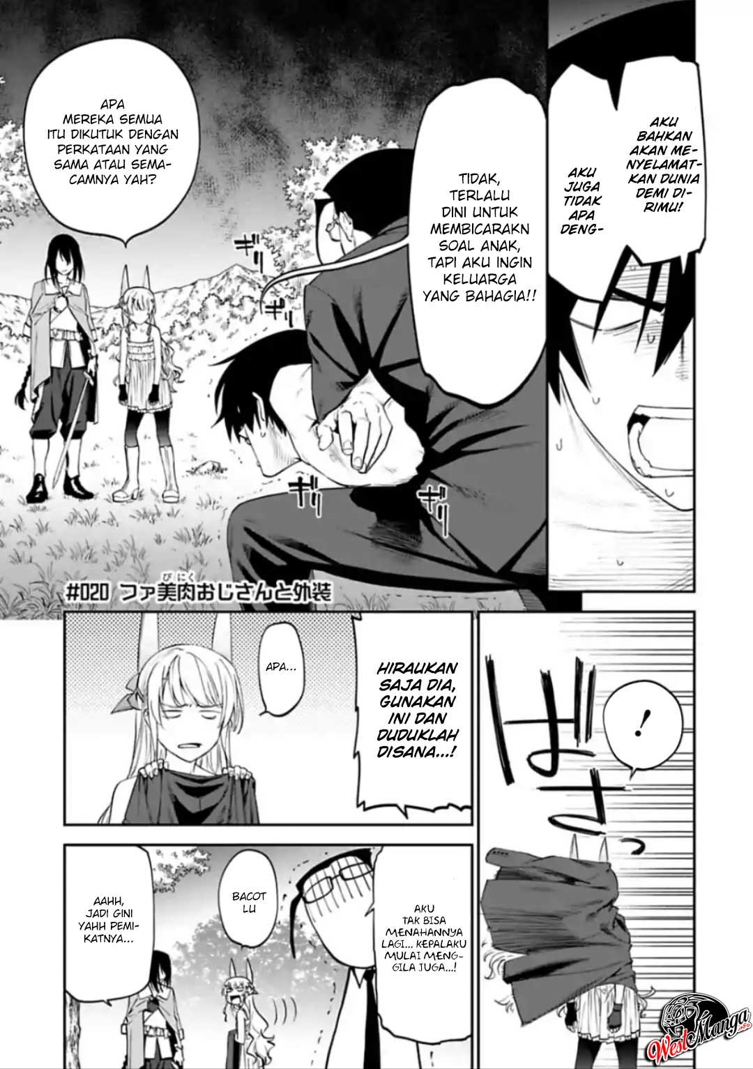 Fantasy Bishoujo Juniku Ojisan to chapter 20